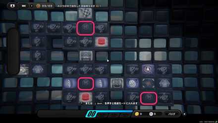 観測データを回収