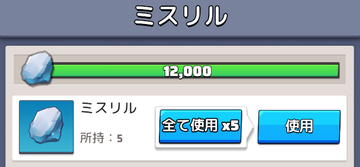 シーズンⅢ限定の資源や施設が追加される
