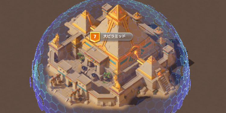 大ピラミッドを占領する