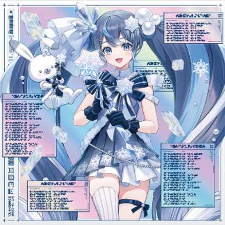 クリスタルスノウ画像