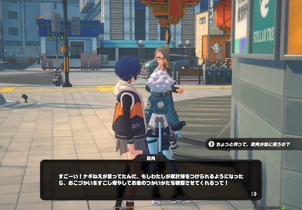 ルミナモールの前の画像