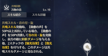 一部のスキルや攻撃で付与することができる