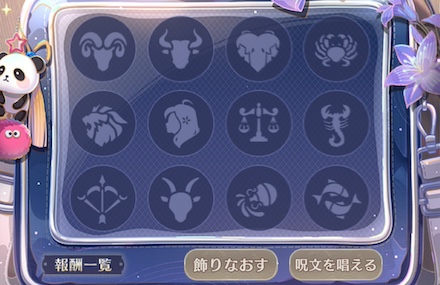 少女の恋愛マジック