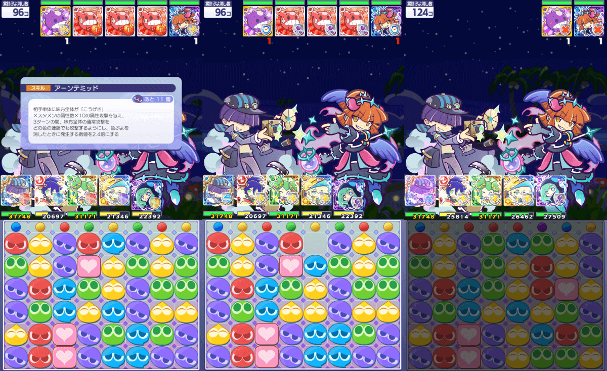 蒸気都市のまぐろ リーダースキル