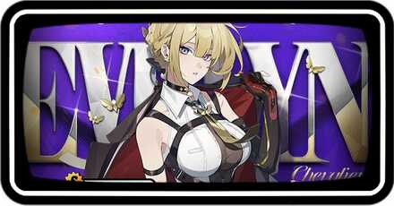 イヴリン復刻ガチャ画像