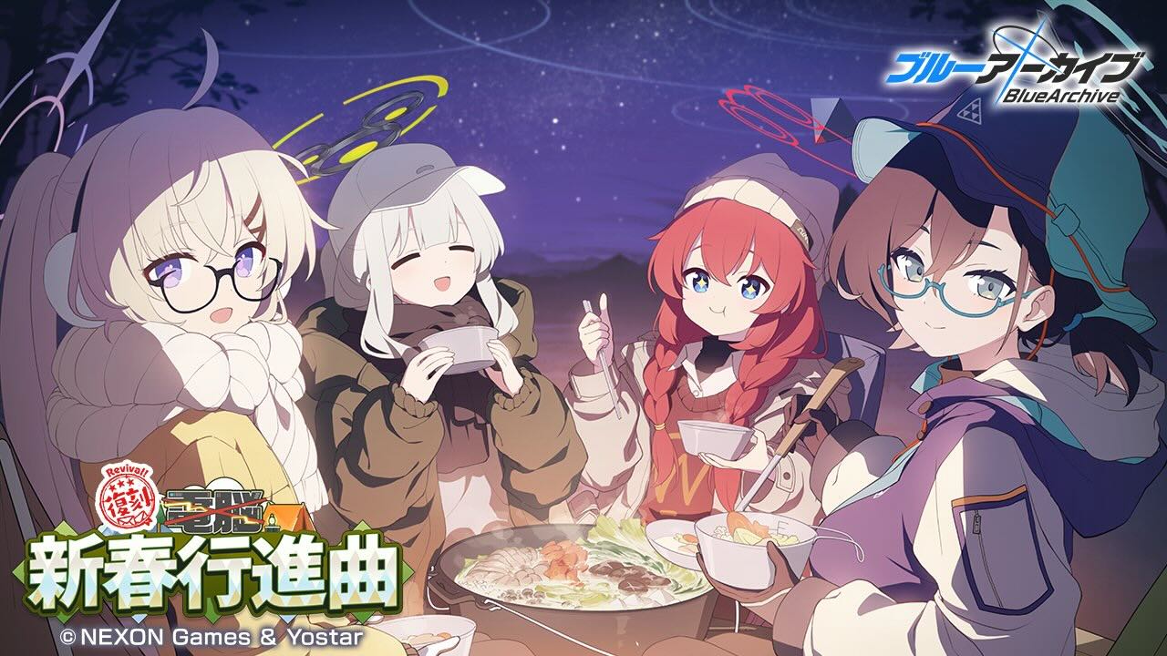 キャンプイベントバナー