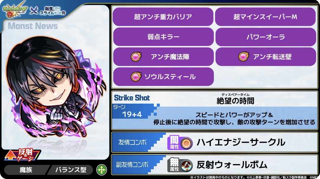 ディアブロ性能