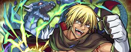 ヴェルドラの画像