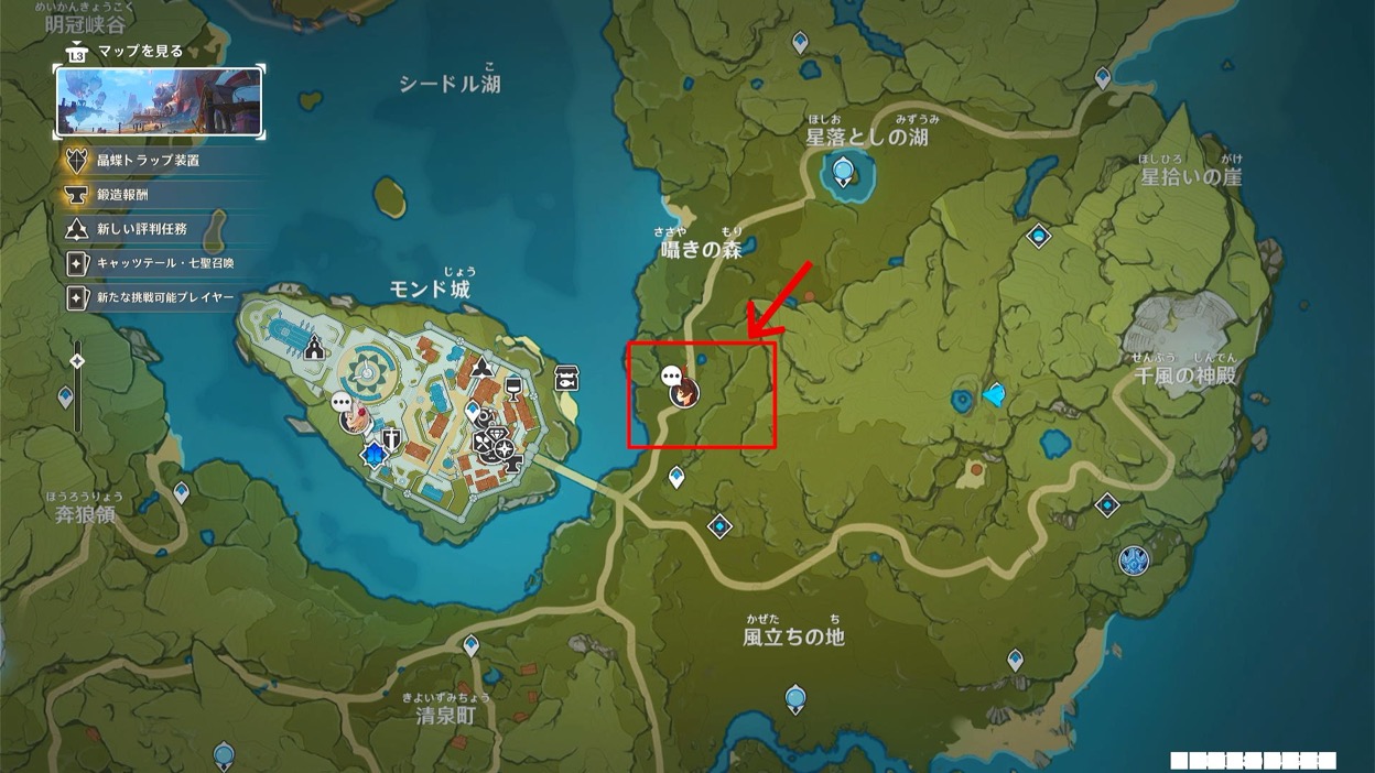 こんにちは、旅人