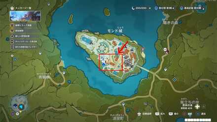 モンド城：西風騎士団の図書館