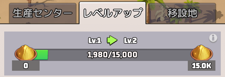 シーズンⅢ：金砂