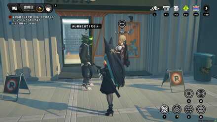 ルミナスクエアのSan-Z Studio前の画像