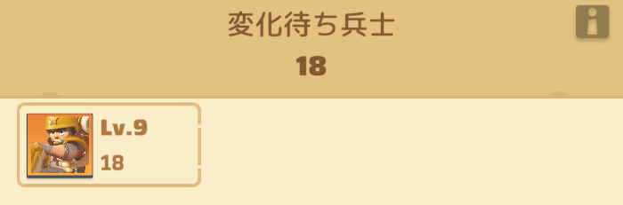 戦死した兵士の10%が砂漠守護者に変化する