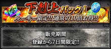 Screenshot_2025-02-12-18-35-18-537_jp.co.c_hance.kengoku