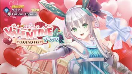 2025ソフィー2ガチャ