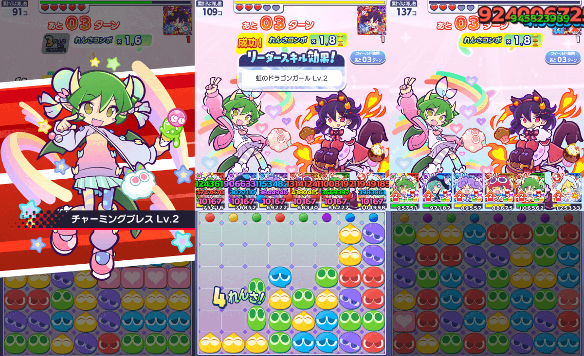 裏チャレンジ①