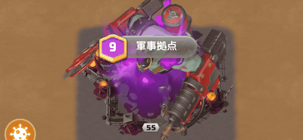 隊長のウイルス耐性が適用される