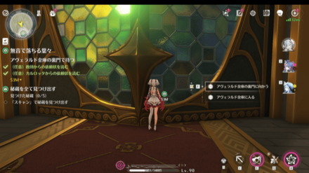 無音で落ちる葉々の場所マップ