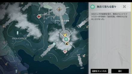 無音で落ちる葉々の場所