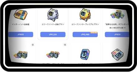 チャージセンター