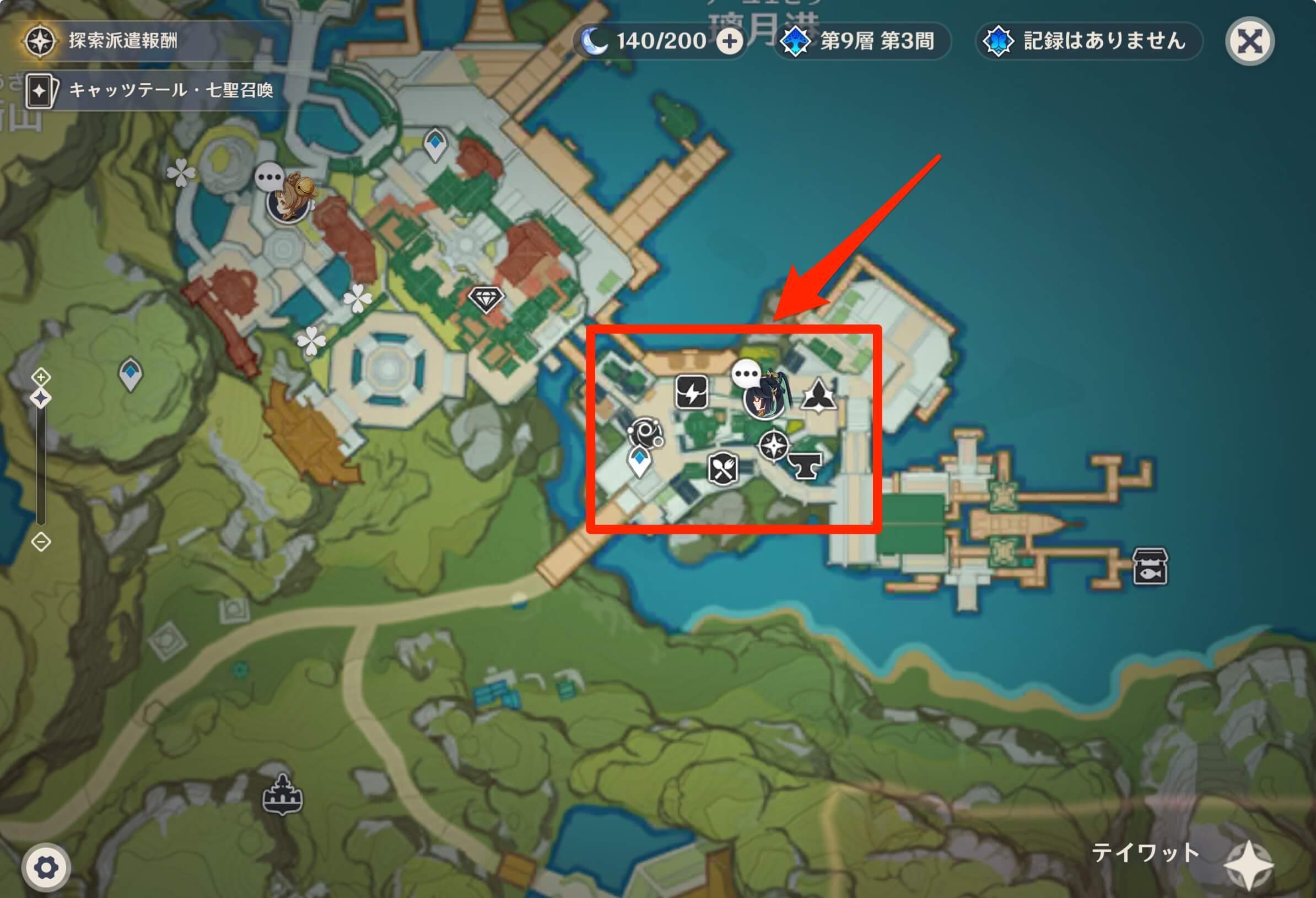 弟子からの贈り物