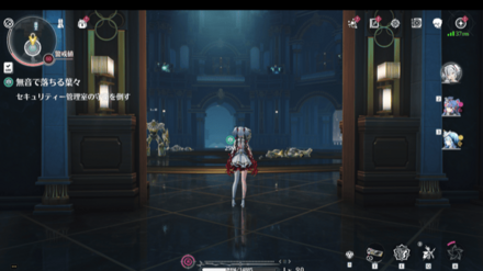 攻略チャート11