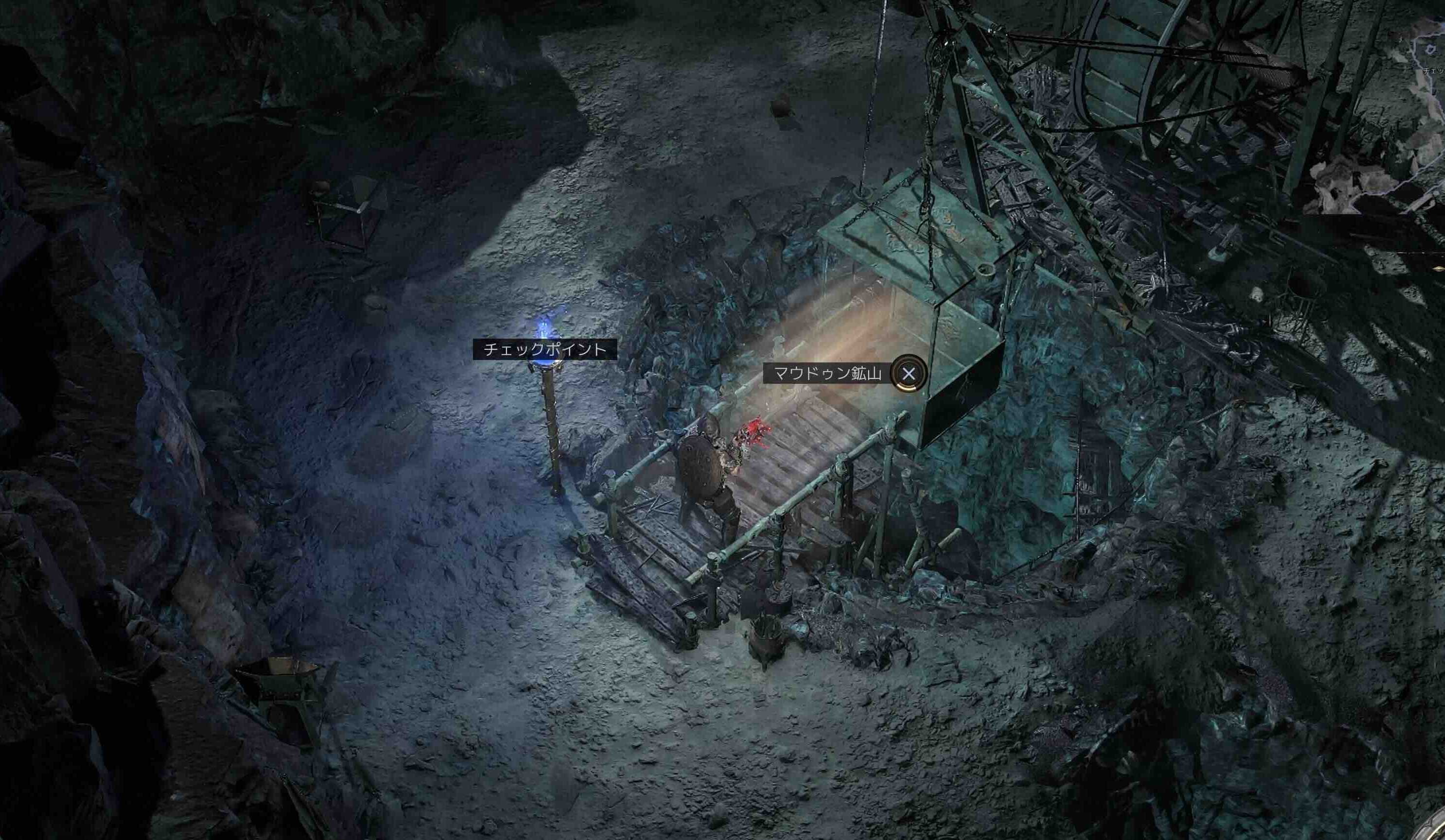 マウドゥン鉱山