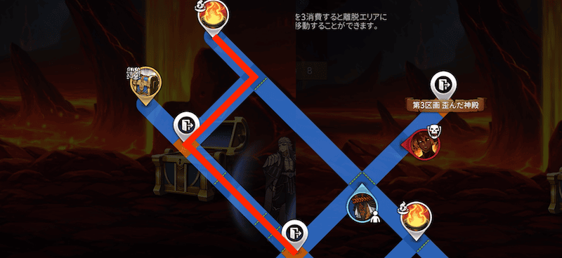 左上にある「火の祭壇」に向かう