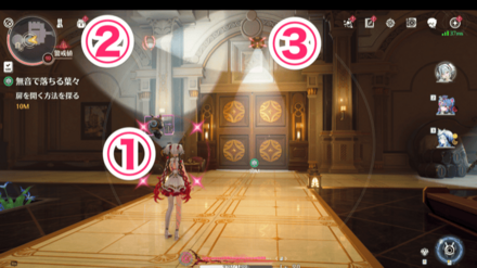 攻略チャート10