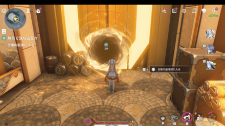 攻略チャート11