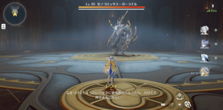 攻略チャート12