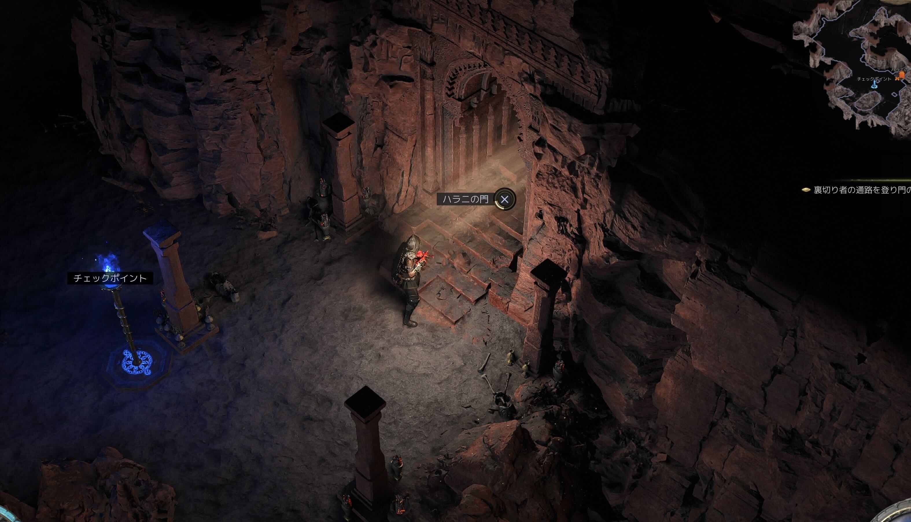 裏切り者の通路を登る