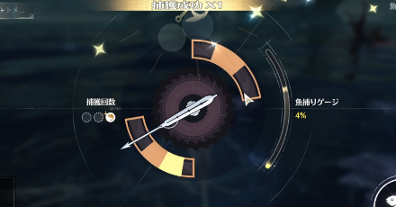 魚釣りのミニゲーム