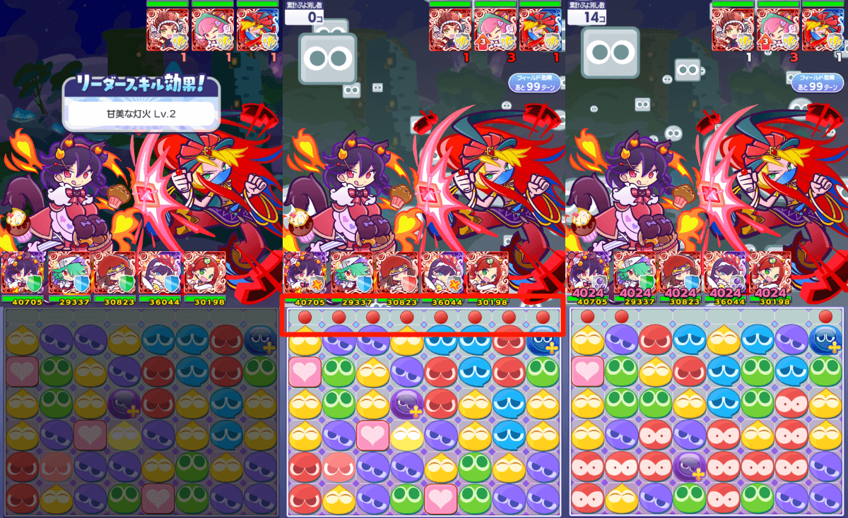 もえもえにゃんこのアンデル リーダースキル①