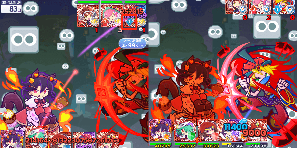 もえもえにゃんこのアンデル リーダースキル②