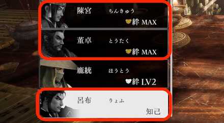 水鏡庵・交流一覧