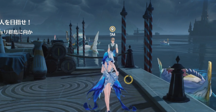 船夫に話しかける