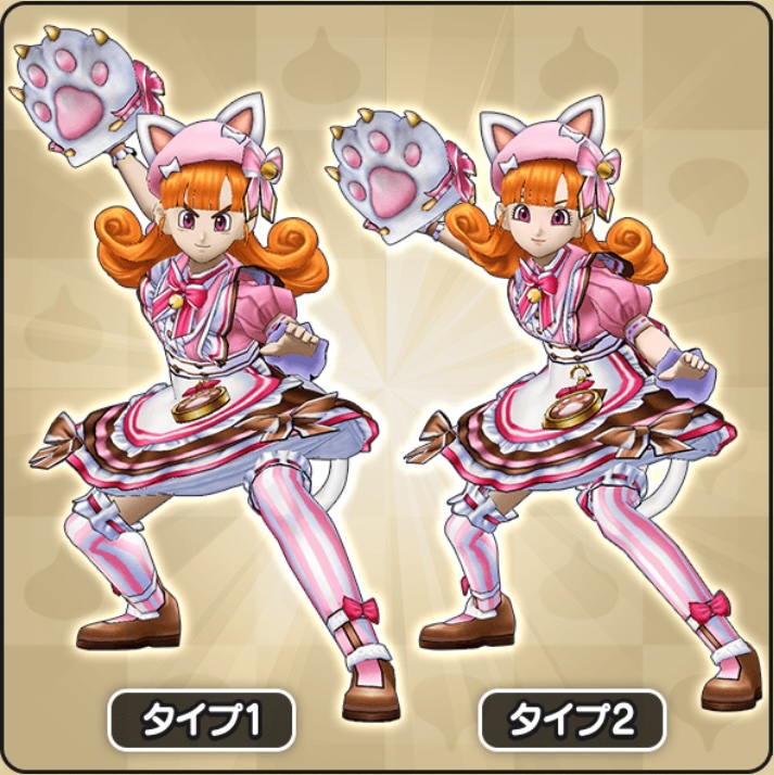 にゃんにゃんアリーナガチャ