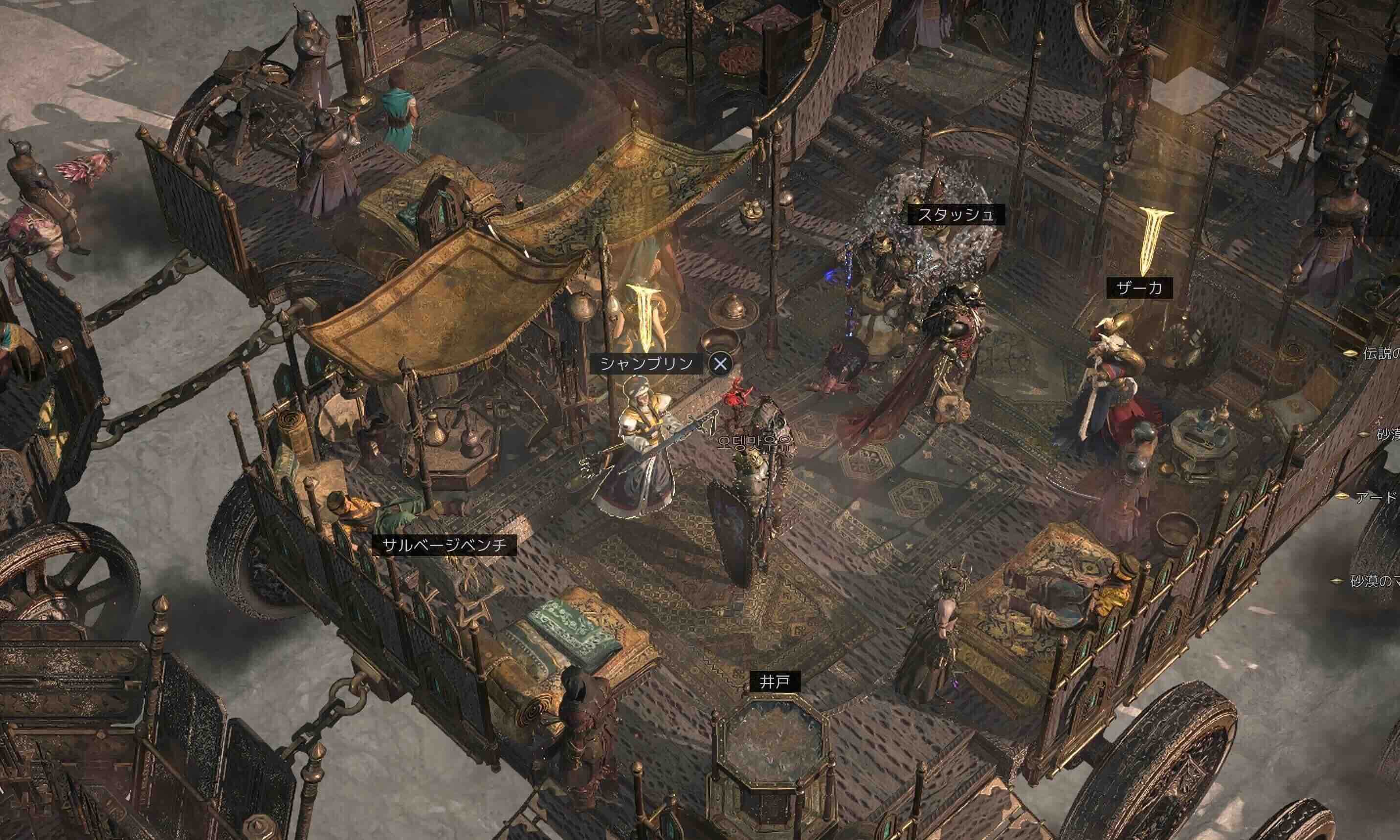 ザーカと会話