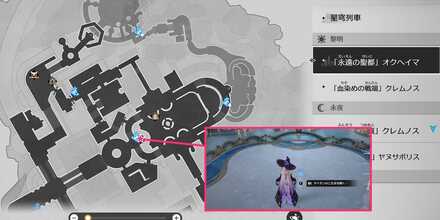 オクヘイマ音声記録マップ