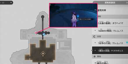 ヤヌサポリス音声記録マップ