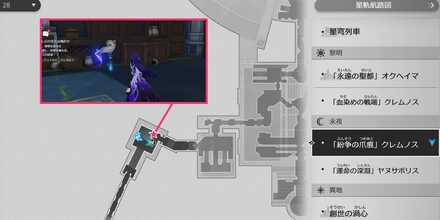 クレムノス音声記録マップ