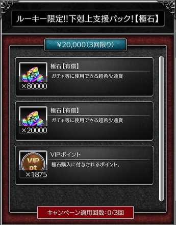 Screenshot_2025-02-12-18-54-50-484_jp.co.c_hance.kengoku-edit