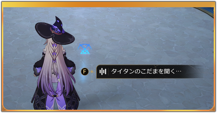 音声記録