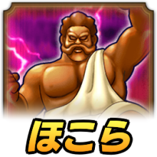 チョコのせきぞうほこら