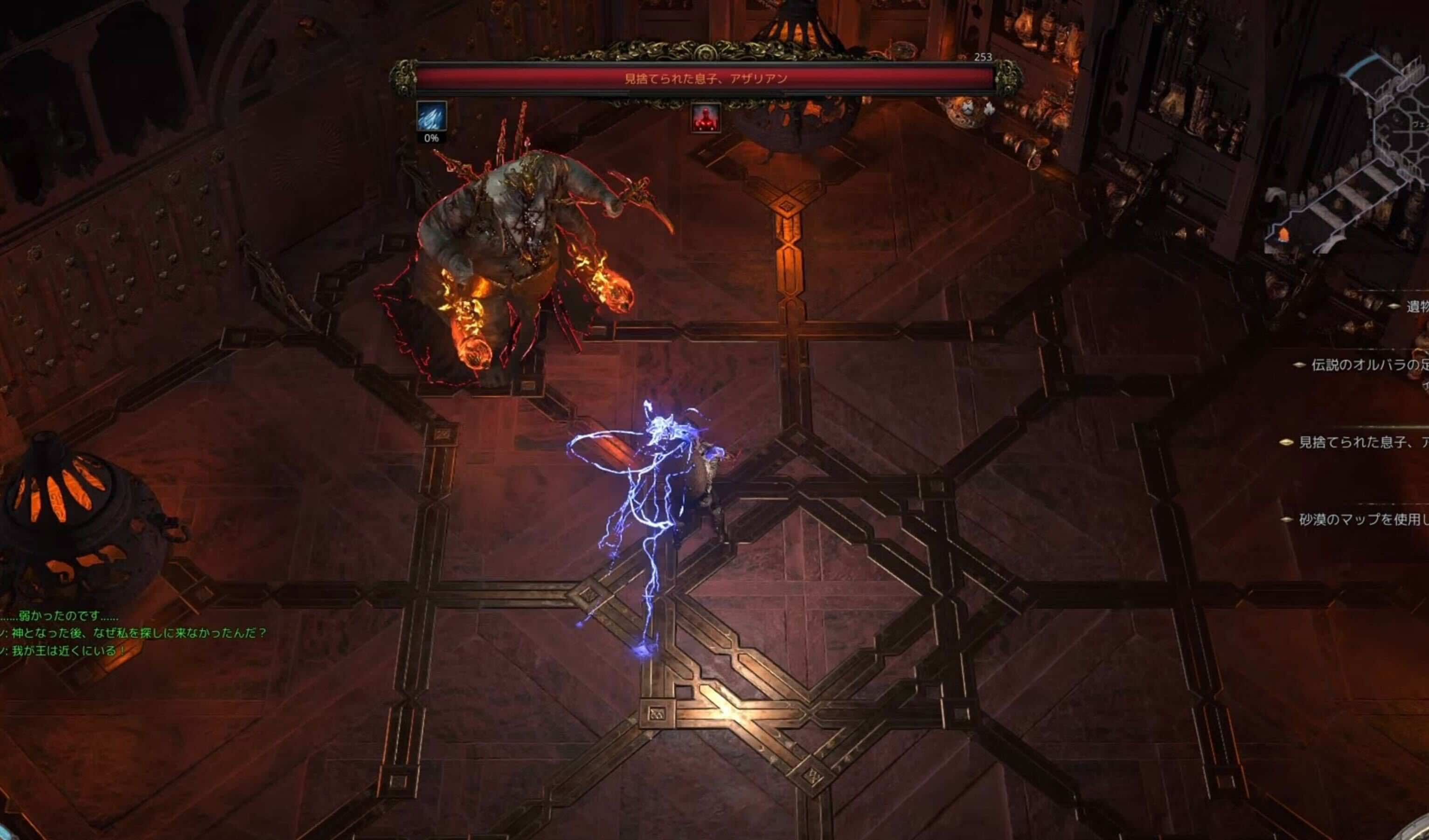 Path of Exile 2 (PoE2) - Vestibule of the Rains画像