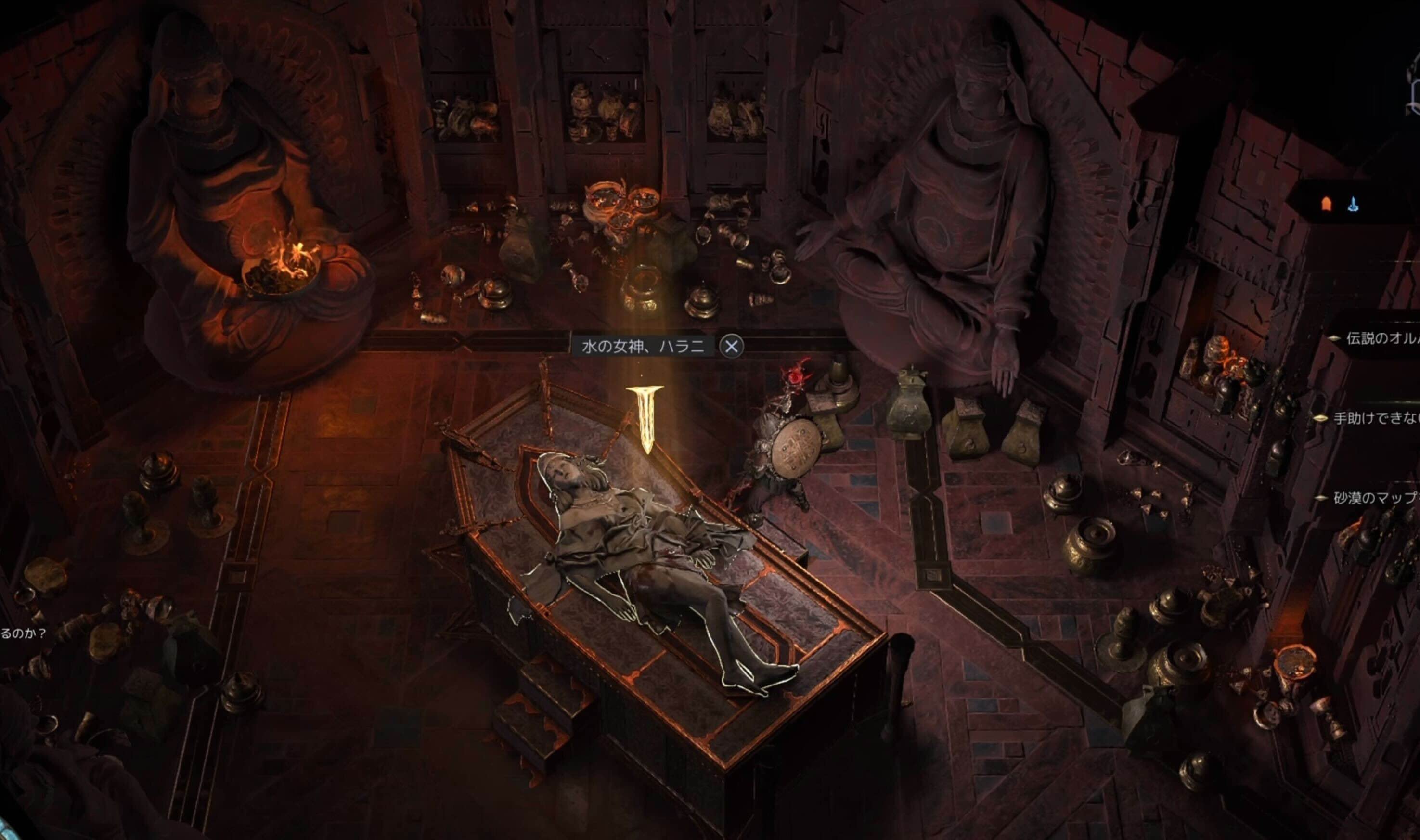 Path of Exile 2 (PoE2) - Get Essence of Water画像