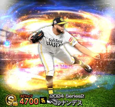 ヘルナンデス(SB)画像