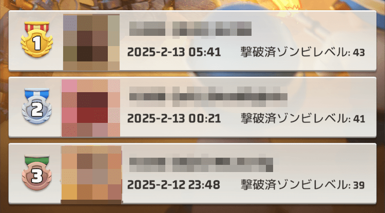 他指揮官よりも高レベルのミイラゾンビを討伐する