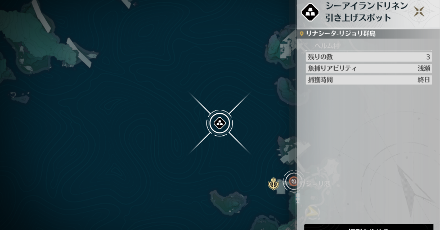 シーアイランドリネン